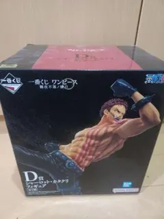 一番くじ ワンピース D賞 シャーロット・カタクリ フィギュアのサムネイル