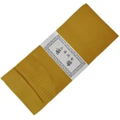 角帯 着物・浴衣