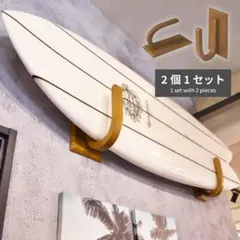 2026年最新】サーフボードラック 壁の人気アイテム - メルカリ