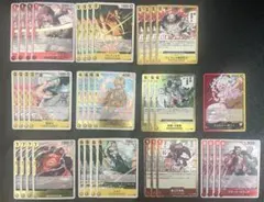 マ*ル様 300円スタート❗️エッグヘッドクライシス ボニーデッキパーツR.Ｃ