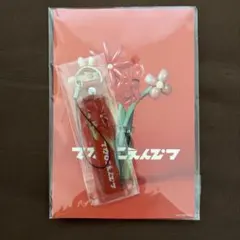 メルカリ★はっぴいえんど ★未開封★ 初回生産限定盤★3枚セット 2026年最新】はっぴいえんど cdの人気アイテム - メルカリ