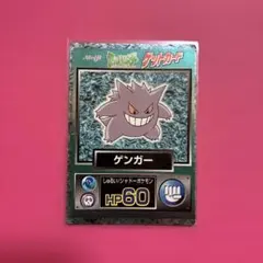 2026年最新】ポケモン meiji ゲットカードの人気アイテム - メルカリ