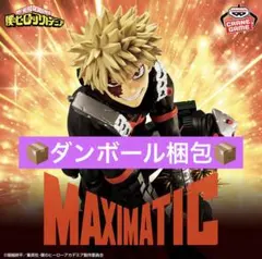 僕のヒーローアカデミア MAXIMATIC KATSUKI BAKUGO Ⅱ