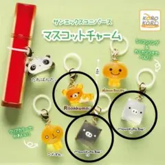 リラックマ モノクロブーシロ、クロ マスコットチャーム 3点セット サンエックス