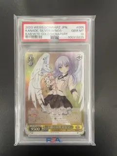 SP 白銀の両翼 かなで(サイン入り)  psa10 2025年最新】ヴァイス かなで サインの人気アイテム - メルカリ