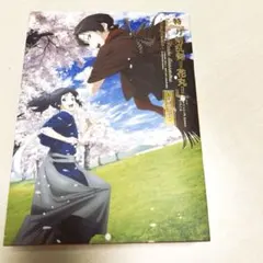 刀剣乱舞　花丸　雪月花　DVD