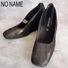 未使用級　NO NAME ノーネーム　ウェッジソール　ラメ加工　38