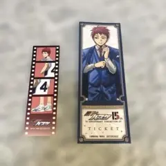 黒子のバスケ赤司征十郎セット