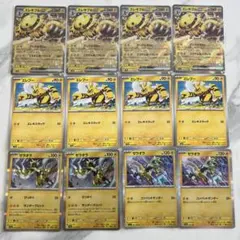 ポケカ★エレキブルｅｘ★ゼラオラ★進化