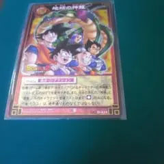 ドラゴンボールカード 地獄の神龍 D-424　キラカード