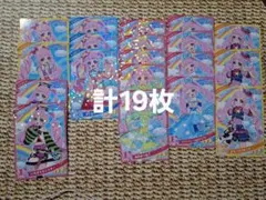 匿名配送)ひみつのアイプリ ひまり 同名まとめ売り①