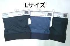 UNIQLO AIRism ボクサーブリーフ3枚(Lサイズ)前あき