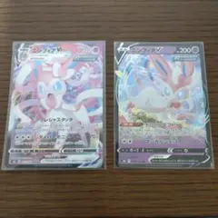 2026年最新】ニンフィアVmaxの人気アイテム - メルカリ