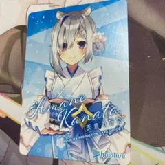 天音かなた ホロライブプロダクション検定　満点合格証リアル学生証　ホロライブ検定 天音かなた ホロライブプロダクション検定 満点合格証リアル学生