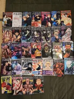 呪術廻戦 全30巻セット　裁断済み