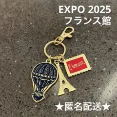 2026年最新】フランスパビリオンの人気アイテム - メルカリ