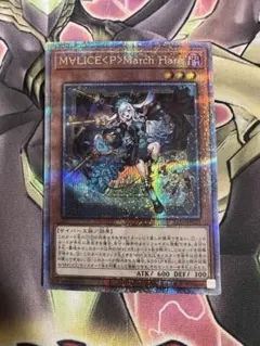 2026年最新】マリス 25thの人気アイテム - メルカリ