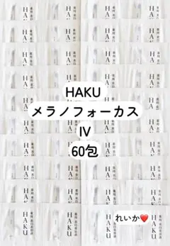 みゆ様 リクエスト 2点 まとめ商品