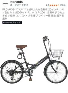 2026年最新】PROVROSの人気アイテム - メルカリ