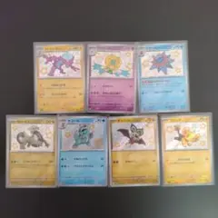 2026年最新】ポケモンカードexまとめ売りの人気アイテム - メルカリ