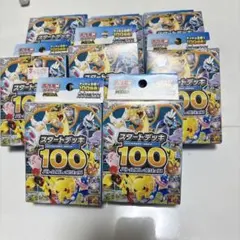 スタートデッキ100 未開封 5個セット - メルカリ