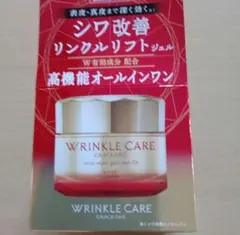 GRACE ONE WRINKLE CARE リンクルリフトジェル 100gのサムネイル