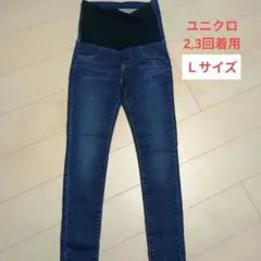 マタニティデニムパンツ