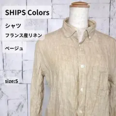 SHIPS COLORS 長袖シャツ ボタンダウン S フレンチリネン ベージュのサムネイル