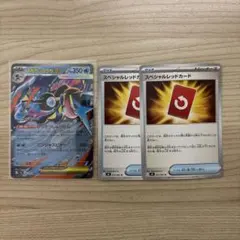 メガゲッコウガex rr1枚スペシャルレッドカード2枚