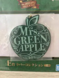 【新品未開封】ミセスグリーンアップル 一番くじ E賞 ラバーコレクション