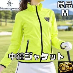Mサイズ ゴールドウイン プリマロフト 中綿ジャケット GSM52053 ④併