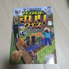 chai様 リクエスト 2点 まとめ商品