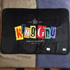 2026年最新】king gnu ブランケットの人気アイテム - メルカリ