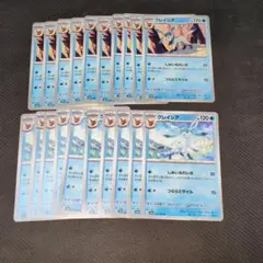 グレイシア トレーディングカード 120HPブイズまとめ売り20枚