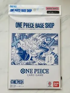 ONE PIECE BASE SHOPリミテッドカードコレクション vol.1 - メルカリ