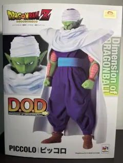 ドラゴンボールPiccolo DUAN DI孫悟空塗装済み完成品フィギュア7.0