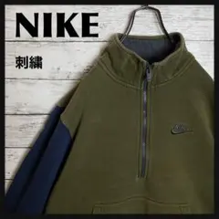 【即完モデル‼︎】NIKE◇カーキ 刺繍 ハーフジップ スウェット B463