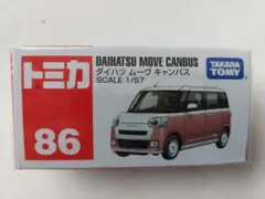トミカ ダイハツ ムーヴ キャンバス、No.86、新品未使用未開封品のサムネイル