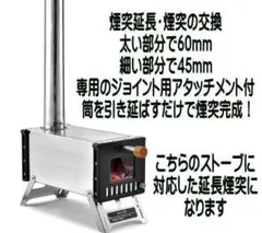 2026年最新】3f ul gear 薪ストーブの人気アイテム - メルカリ