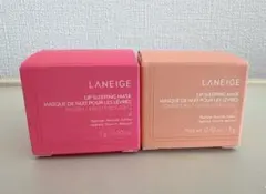 【未使用】ラネージュLANEIGE リップスリーピングマスク＊3g＊2個セット