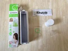 鼻水吸引器 ベビースマイル