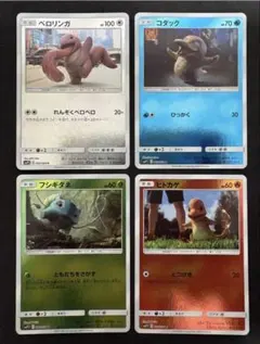 ベロリンガ　コダック　ヒトカゲ　フシギダネ　smp2 ポケモンカード