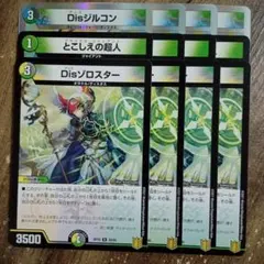 2025年最新】とこしえの超人の人気アイテム - メルカリ