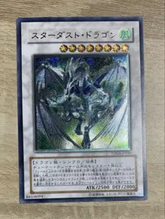 2026年最新】スターダストドラゴン レリーフの人気アイテム - メルカリ