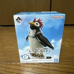 一番くじ　エヴァンゲリオン ペンギン　フィギュア 新品、未開封品