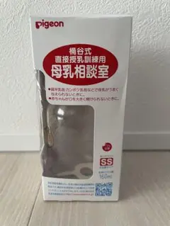 pigeon 直接授乳訓練用哺乳瓶 HB210T 160ml