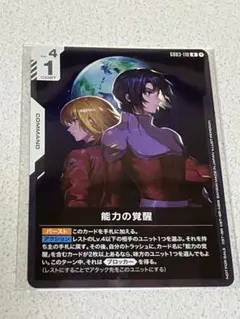 2026年最新】ガンダムカード プロモの人気アイテム - メルカリ
