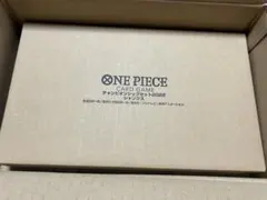 チャンピオンシップセット2022 シャンクス