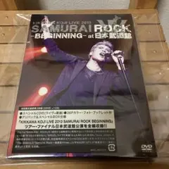 吉川晃司/KIKKAWA KOJI LIVE 2013 SAMURAI ROC… - メルカリ