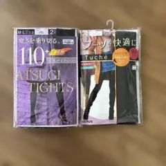 ATSUGI GUNZE 110 80 デニール　タイツ　黒　グレー